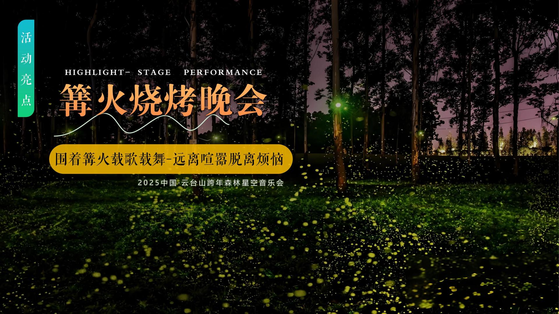 鹏力影业持续拓展跨界合作版图